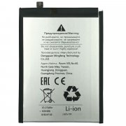 Превью Аккумуляторная батарея для Samsung Galaxy M11 (M115F) HQ-S71 — 4