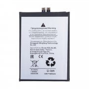 Аккумуляторная батарея для Huawei Honor X9c (HB556794EIW) — 1