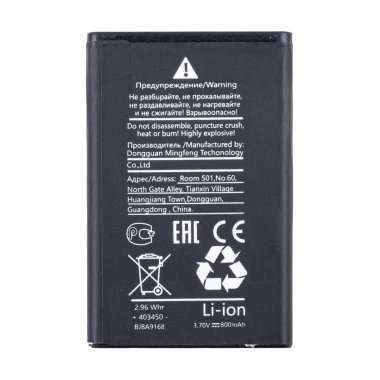 Аккумуляторная батарея для Just5 CP10 BL-4C — 1