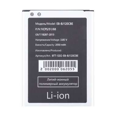 Аккумуляторная батарея для Samsung Galaxy J1 (2016) J120F EB-BJ120CBE &mdash; 2