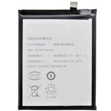 Аккумуляторная батарея Pisen для Huawei P10 Lite HB366481ECW — 1