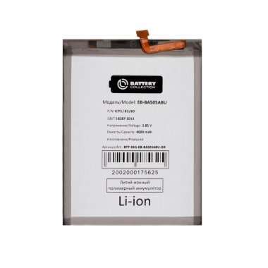 Аккумуляторная батарея для Samsung Galaxy A30 (A305F) EB-BA505ABU Премиум &mdash; 2