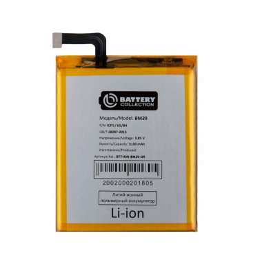 Аккумуляторная батарея для Xiaomi Mi 6 BM3 Премиум — 2