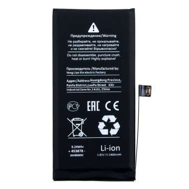 Аккумуляторная батарея для Apple iPhone 12 mini Премиум