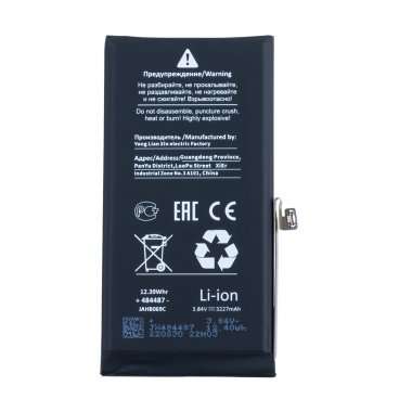 Аккумуляторная батарея для Apple iPhone 13 &mdash; 2