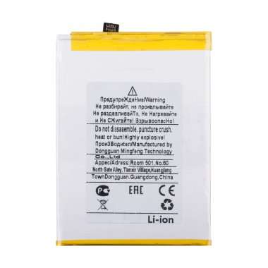 Аккумуляторная батарея для Realme 8 5G BLP803 &mdash; 2