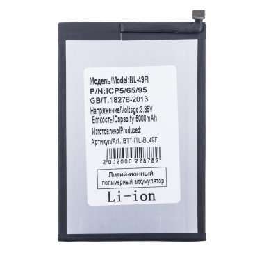 Аккумуляторная батарея для Itel Vision 2S BL-49FI &mdash; 2