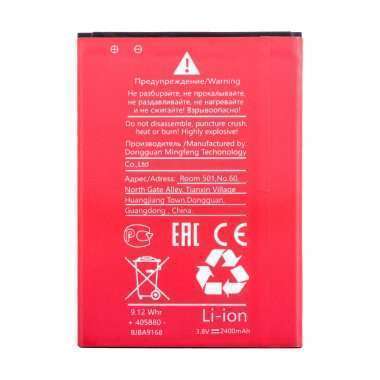 Аккумуляторная батарея для Itel A17 BL-24EI &mdash; 1