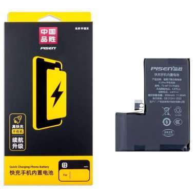 Аккумуляторная батарея Pisen для Apple iPhone 13 Pro &mdash; 2