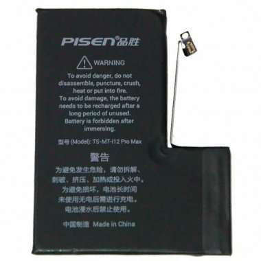 Аккумуляторная батарея Pisen для Apple iPhone 12 Pro Max &mdash; 2