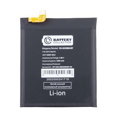 Аккумуляторная батарея для Samsung Galaxy S20 Ultra (G988B) EB-BG988ABY (Премиум) — 2