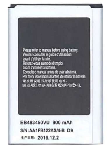 Аккумуляторная батарея для Samsung S5350 EB483450VU — 2