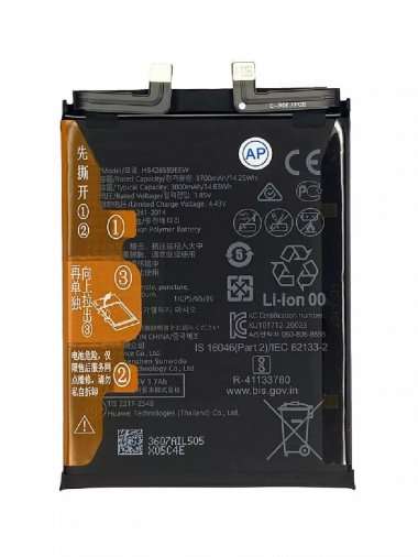 Аккумуляторная батарея для Huawei Nova 8 (HB426589EEW) &mdash; 1