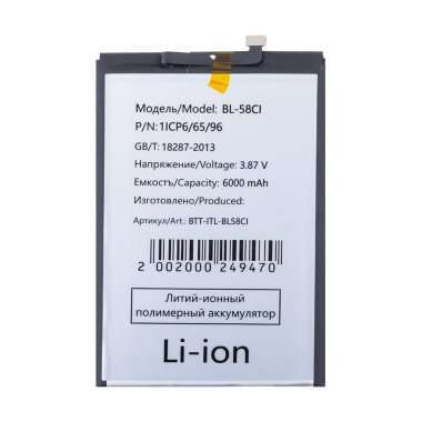 Аккумуляторная батарея для Itel P40 (BL-58CI) &mdash; 2