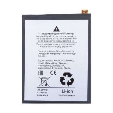 Аккумуляторная батарея для Oukitel WP20 Pro (S98) — 1